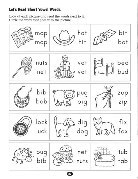 Short Vowel Worksheet For Kindergarten
