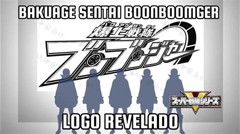 Super Sentai Bakuage Sentai Boonboomger Logo Revelado Youtube