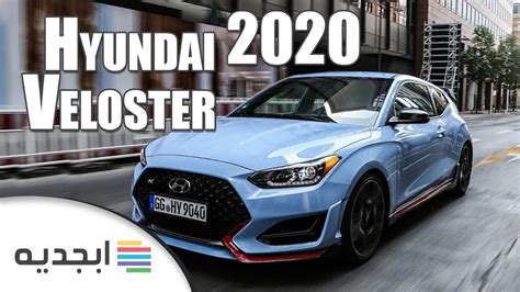 تعتبر سيارات هيونداي كريتا من فئة السيارات الرياضية متعددة الاستخدامات suv، وتعتبر موديل 2021 من هيونداي كريتا من السيارات التي تتمتع بمحركات رباعية سعة تلك المحركات 1600 سي سي، كما تتمتع بقوة 123 حصان. هيونداي فيلوستر 2020 - مواصفات و سعر سيارة هونداي فيلوستر ...