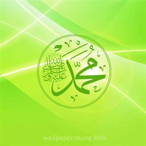 Are you searching for kaligrafi png images or vector? Animated Wallpaper Arabic Calligraphy Text Muhammad File Gif | Free Download Arabic Calligraphy ...