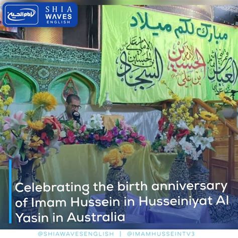 Celebrating The Birth Anniversary Of Imam Hussein In Husseiniyat Al