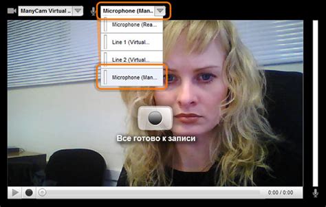Webcam Software For Youtube Manycam