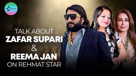 Talk About Zafar Supari Reema Jan On Rehmat Star YouTube