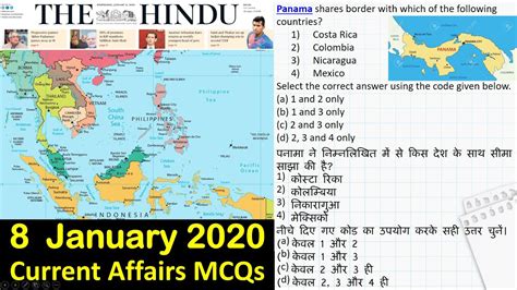 Ies or indian engineering service exam is conducted by the union public service commission (upsc) to recruit the candidates for. Prelims 2020 | 8 January 2020 Current Affairs MCQs in ...