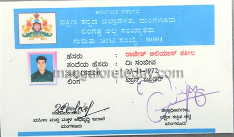 Mangalore Today Latest Main News Of Mangalore Udupi Page Id Cards Pension Under Maithri