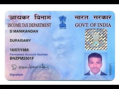 Pan applicant will have to indicate at the time of submission of pan application, if the physical pan card is not required. What is a Pan Card? Types Of Pan Card ? - YouTube