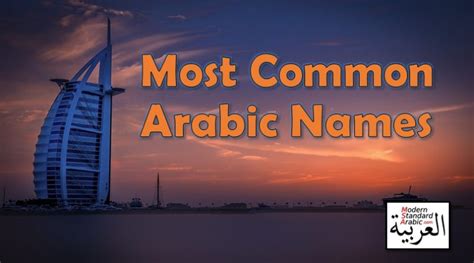 The Most Common Arabic Names List 2023
