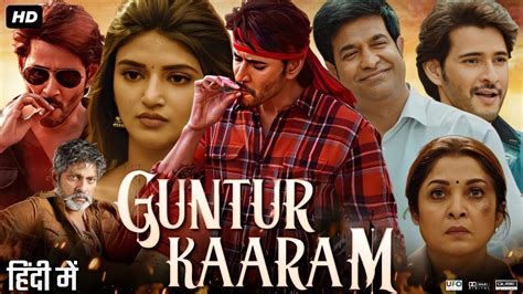Guntur Kaaram New 2023 Released Full Hindi Dubbed Action Movie