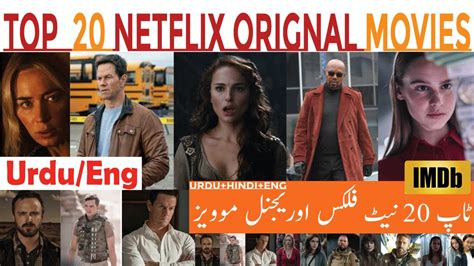 Observer critics' review of 2020 film: Top 20 Netflix original movies so far 2020 [Urdu/Hindi ...