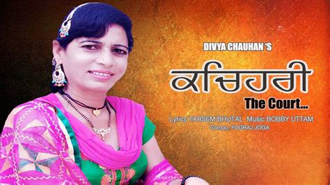 The Court Full Video Divya Chauhan Latest Punjabi Songs 2018 Youtube