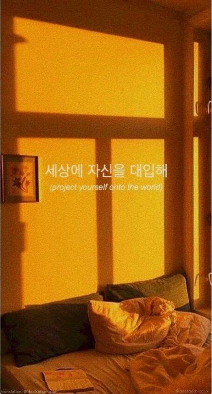 Lock Screen Korean Wallpaper Iphone Di 2020 Tumblr Lucu Bahasa Korea