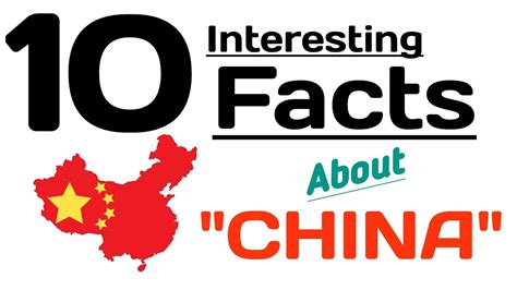 10 Interesting Facts About China 🇨🇳 10 Interesting Facts China
