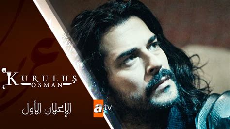 مشاهدة وتحميل مسلسل الدراما المصري اللي مالوش كبير الحلقة 1 الاولي اون لاين بطولة ياسمين عبد العزيز واحمد العوضي وخالد الصاوي ودينا فؤاد وتدور قصة الم. مسلسل المؤسس عثمان - الإعلان الأول - YouTube