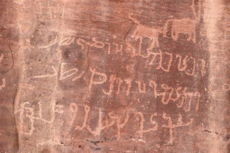 Nabatean Inscription