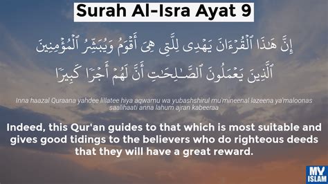 Surah Al Isra Ayat 9 179 Quran With Tafsir My Islam