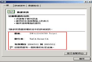 Nonresident alien(nr)到底能用什麼軟體/稅表報稅？ tax forms到底要去哪裡下載？ 目前查詢下，就是sprintax跟glacier這兩個報稅軟體有nr版本可使用；不然就是使用紙製的. 金融憑證網路報稅聯合服務網站