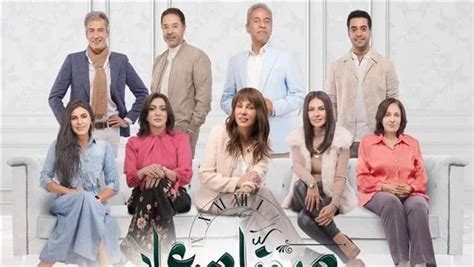 شاهد حصريًا مسلسل وبينا ميعاد الحلقة 11 شيرين رضا Hd مجانًا Mycima ايجى بست شاهد فور يو