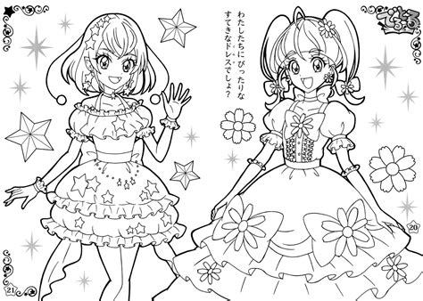 Toyk — Star Twinkle Precure Coloring Book