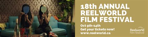 Reelworld Film Festival 2018