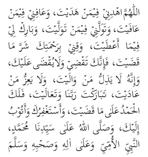 Tiada alasan untuk menjadikan ia amalan dalam hidup kita seharian. Doa Qunut Arab dan Latin
