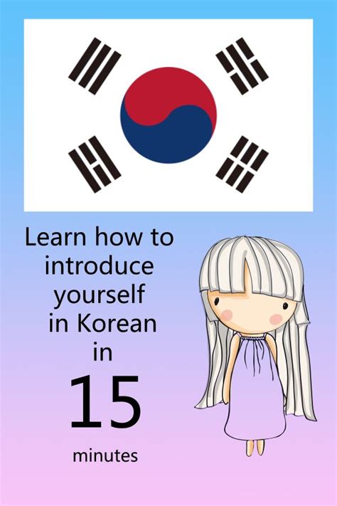 My Favorite Korean Teacher Created A Mini Class On How To Introduce