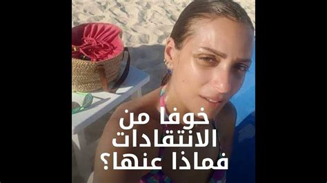 ريم البارودي عن ظهورها بالمايوه لجمهورها Youtube