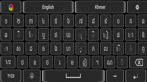 Khmer English Keyboard Complete Khmer Typing Apk Do Pobrania Na Androida