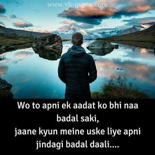 In present era love is very underated among people they are not able to express their on internet, then today i'm going to share with you sad shayari collection in hindi and english. Hindi Alone Sad Shayari Whatsapp Status In Hindi - Bio ...