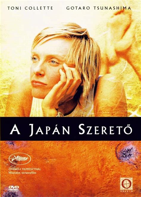 japanese story 2003 filmes film