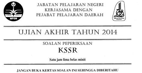Use the download button below or simple online reader. Soalan Peperiksaan Akhir Tahun Bagi Tahun 4 Semua Subjek