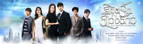 Stream full episodes of my love from another star (th) (2019) for free online | synopsis: My Love From Another Star EngSub (2019) Thailand Drama ...