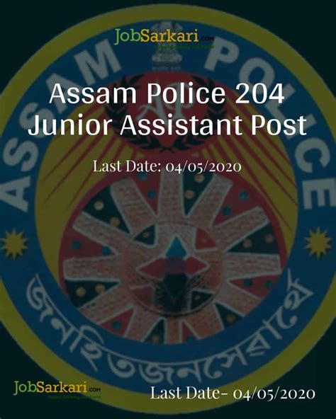 Assam Police 204 Junior Assistant Post Recruitment JobSarkari