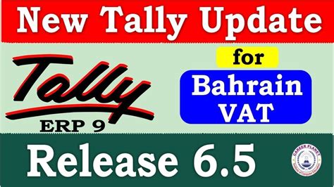 Tally Erp 9 Release 6 5 New Tally Update Download Latest Tally Version