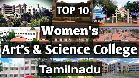 Top 10 Women Art S And Science College In Tamilnadu Youtube
