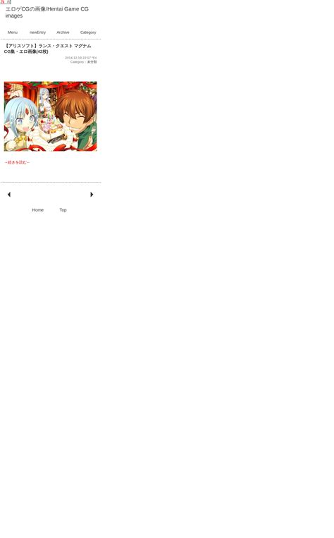 【魚拓】【アリスソフト】ランス・クエスト マグナム cg集・エロ画像 42枚 エロゲcgの画像 hentai game cg images