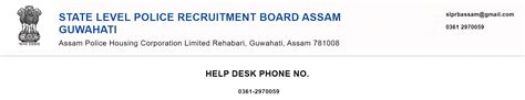 Slprb Assam Recruitment Assam Police Recruitment Apply
