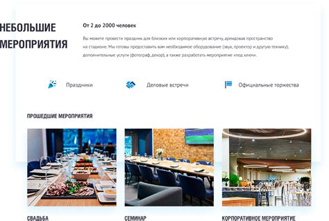 Категории с товарами газпром арена: Портфолио: Газпром Арена — сайт стадиона