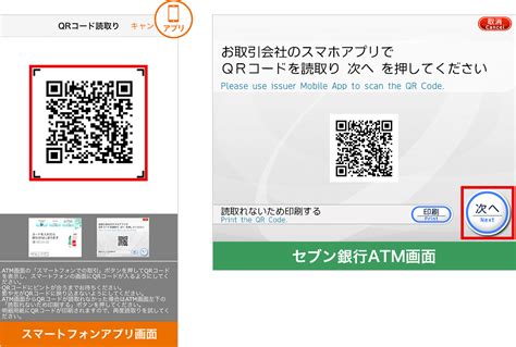 ブックマーク登録する場合はログインしてください。 新作並行投稿中です。 こちらは一風変わった最弱主人公になっています。 グルメスピンオフもあります 料理のできないますたぁが喫茶店を開く話です。 じぶん銀行アプリの使い方｜初期設定とできること・できない ...