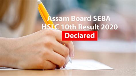 Assam Class X Board Result Has Been Declared Check Live Updates My