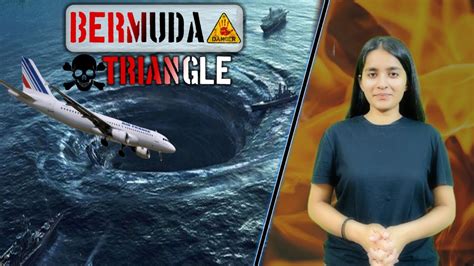 what is the mystery behind bermuda triangle by neha gupta youtube