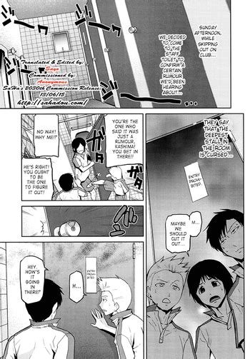 Kakashi Asahiro Gakkou No Kaidan Babe Ghost Story Megami No Saien English SaHa