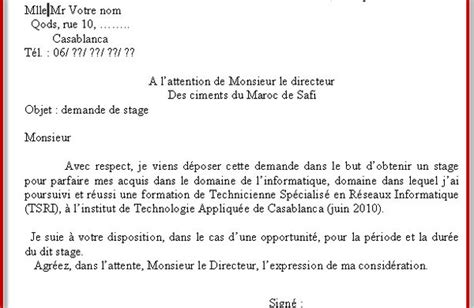 J'envisage de poursuivre mes études par une licence en économie et gestion. demande de stage en banque - Modele de lettre type