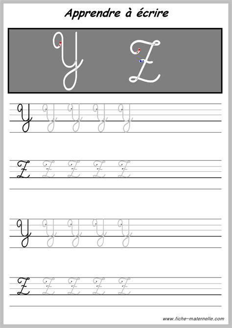 Exercices Décriture Pour Maternelle Et Cp Les Lettres Majuscules