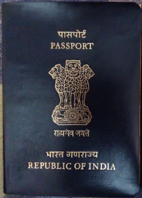 File Indian Passport 1986  Wikimedia Commons