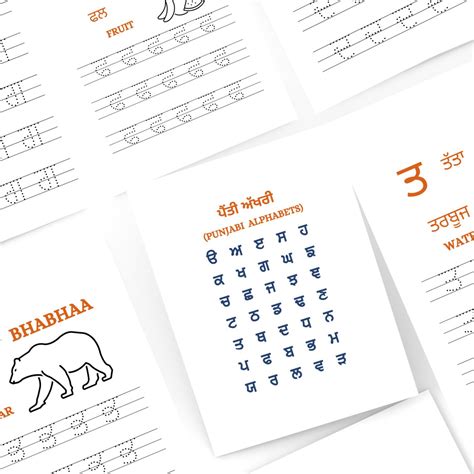 Punjabi Alphabets Tracing Worksheets Learn To Write Punjabi Alphabets