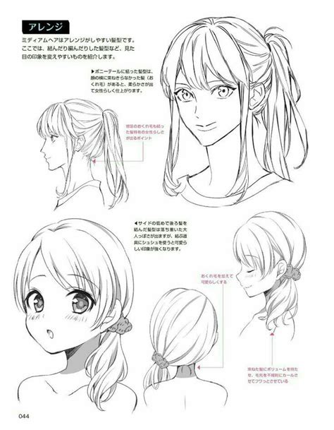 Pin By Nazwa Santosa On How To Draw Hair Anime Style Manga Drawing