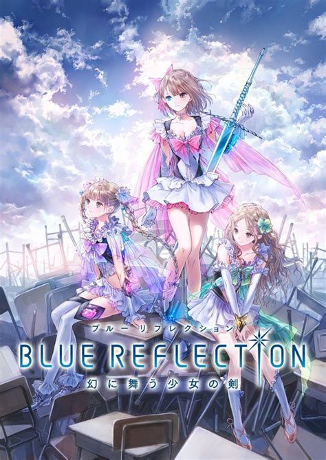Blue Reflection Maboroshi Ni Mau Shoujo No Ken Premium Box Japanese
