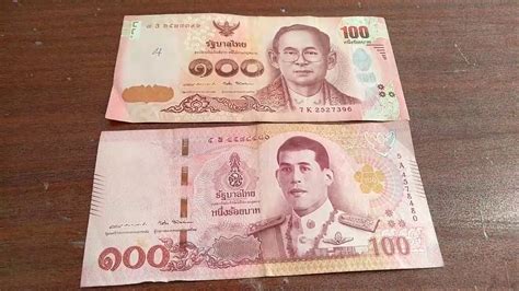 Convert from malaysian ringgit (myr) to thai baht (thb) and vice versa. Mata Uang Thailand 100 Baht Ke Rupiah - Info Terkait Uang
