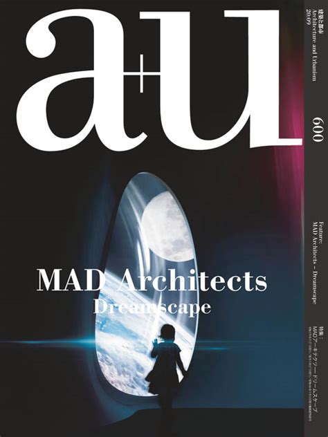 Architecture And Urbanism Au No 599 2020 Download Pdf Magazines