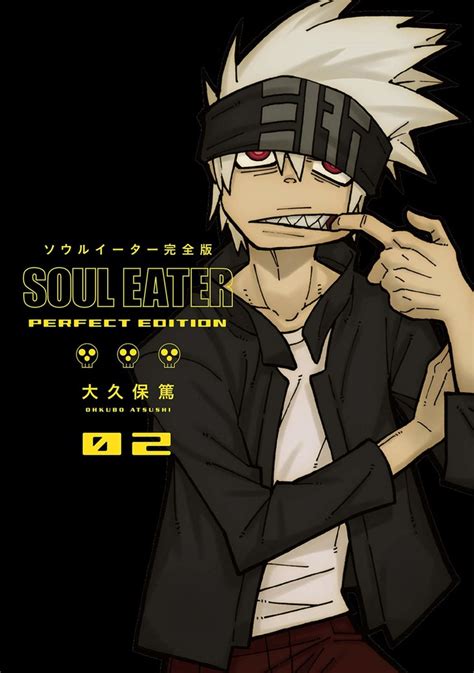 Soul Eater Evans Image By Ohkubo Atsushi 2625681 Zerochan Anime
